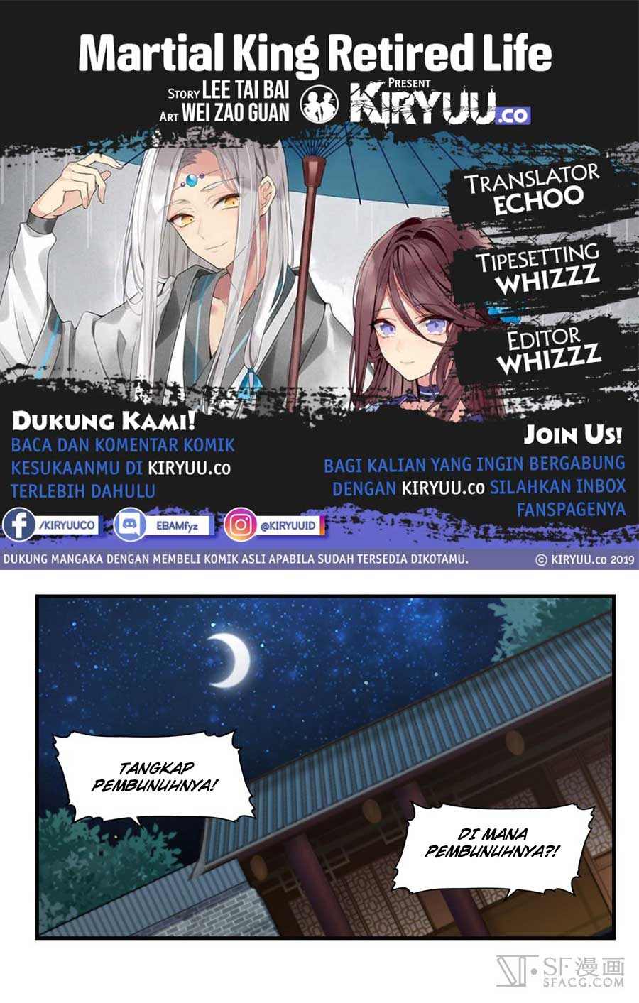 Martial King’s Retired Life Chapter 56 Gambar 1